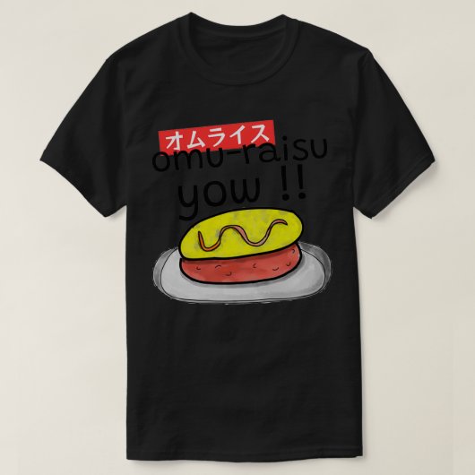 Ourice von Sushi Burashi T-Shirt (Design vorne)