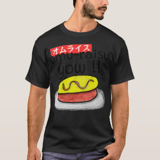 Ourice von Sushi Burashi T-Shirt