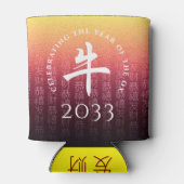 Ox 牛 Red Gold Chinese Zodiac Lunar Symbol Dosenkühler (Rückseite)