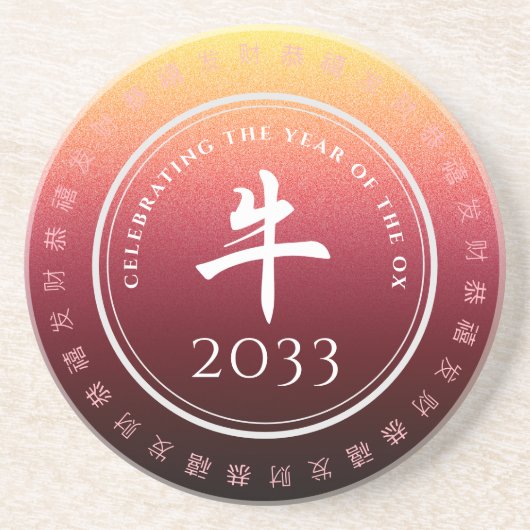Ox 牛 Red Gold Chinese Zodiac Lunar Symbol Getränkeuntersetzer (Vorne)