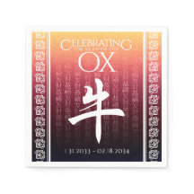 Ox 牛 Red Gold Chinese Zodiac Lunar Symbol