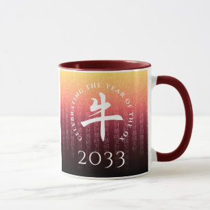 Ox 牛 Red Gold Chinese Zodiac Lunar Symbol Tasse