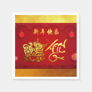 Ox-Chinesische Jahrgangsstylisierte Laternen PN Serviette