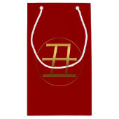 OX Jahr 2021 Gold Prägung Symbol S Geschenktasche Kleine Geschenktüte (Rückseite)