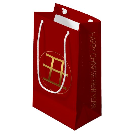 OX Jahr 2021 Gold Prägung Symbol S Geschenktasche Kleine Geschenktüte (Vorderseite Schrägansicht)
