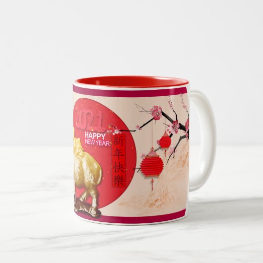OX Kid Lantern Kirsche Blüten Chinesisch Neujahr 1 Zweifarbige Tasse (VorderseiteRechts)