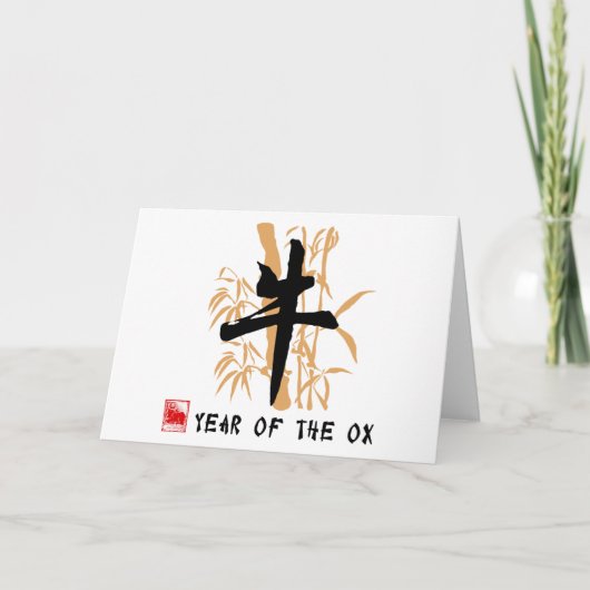 Ox-Symbol-Geschenke Feiertagskarte (Vorderseite)