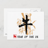Ox-Symbol-Geschenke Postkarte (Vorne/Hinten)