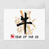 Ox-Symbol-Geschenke Postkarte (Vorderseite)