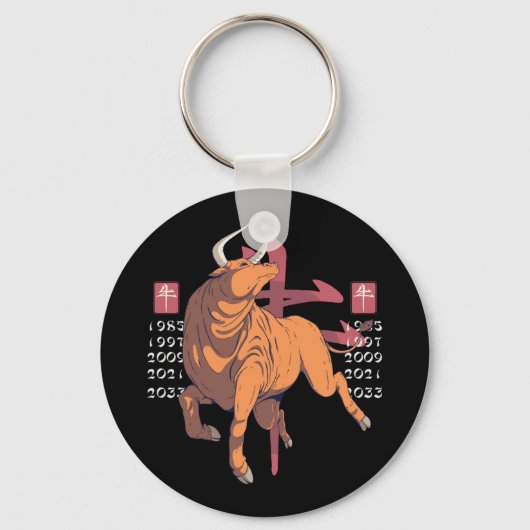 Ox Zodiac Sign Design Schlüsselanhänger (Vorderseite)