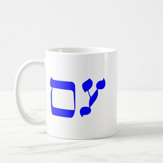 oy vey kaffeetasse (Links)