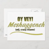 OY VEY PHRASES MESHUGGENEH POSTKARTE (Vorne/Hinten)