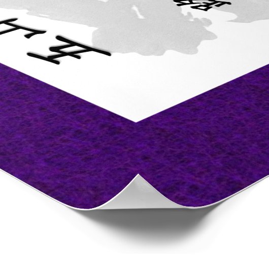 Ozmo Piedmont Transmission Scroll Poster (Ecke)