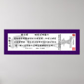 Ozmo Piedmont Transmission Scroll Poster (Vorne)