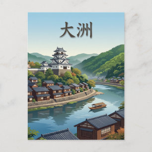 Ozu Japan Postkarte