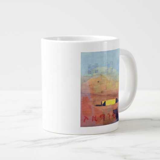 Ozymandias 1997 Jumbo-Tasse (Vorderseite Rechts)