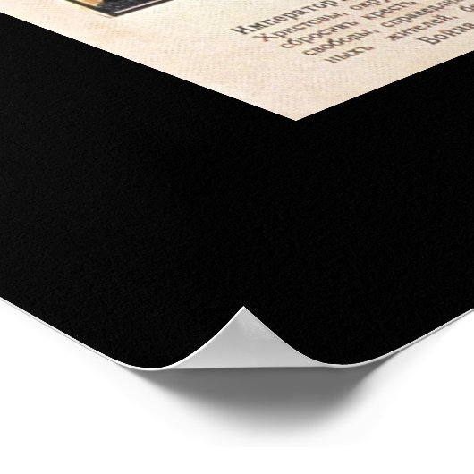 P1331 - Das deutsche Anti-Christ_Propaganda Poster