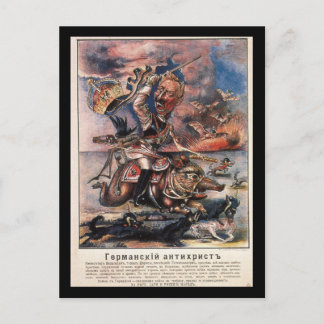P1331 - Das deutsche Anti-Christ_Propaganda Poster Postkarte