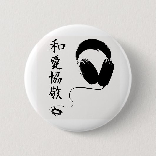 P.L.U.R Kanji-Kopfhörer Button (Vorderseite)
