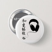 P.L.U.R Kanji-Kopfhörer Button (Vorne & Hinten)