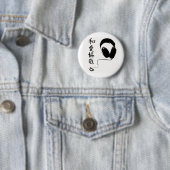 P.L.U.R Kanji-Kopfhörer Button (Beispiel)