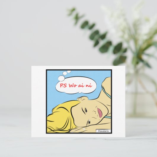P.S Wo ai ni Postkarte (Stehend Vorderseite)