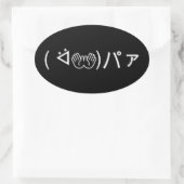 Paa Emoticon ( ᐛ 👐)ァ Joking Japanisch Kaomji Oval Ovaler Aufkleber (Tasche)