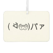 Paa Emoticon ( ᐛ 👐)ァ Joking japanisch Kaomoji jok Autolufterfrischer (Rückseite)