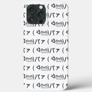 Paa Emoticon ( ᐛ 👐)ァ Joking japanisch Kaomoji jok Case-Mate iPhone Hülle