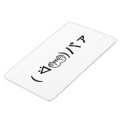 Paa Emoticon ( ᐛ 👐)ァ Joking japanisch Kaomoji jok Magnet (Linke Seite)