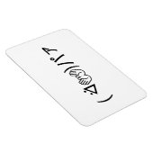 Paa Emoticon ( ᐛ 👐)ァ Joking japanisch Kaomoji jok Magnet (Rechte Seite)