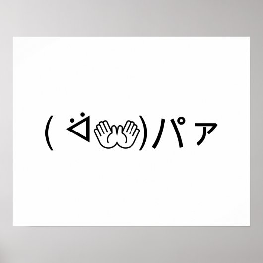 Paa Emoticon ( ᐛ 👐)ァ Joking japanisch Kaomoji jok Poster (Vorne)