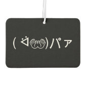 Paa Emoticon ( ᐛ 👐)ァ Joking japanischer Kaomji Ai Autolufterfrischer (Rückseite)