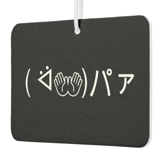 Paa Emoticon ( ᐛ 👐)ァ Joking japanischer Kaomji Ai Autolufterfrischer (Links)