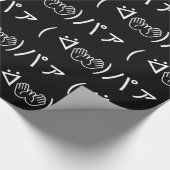 Paa Emoticon ( ᐛ 👐)ァ Joking japanischer Kaomji Wr Geschenkpapier (Ecke)