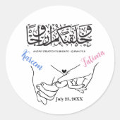 Paar Holding Hände Islamische Hochzeitsticker Runder Aufkleber (Vorderseite)