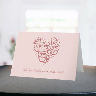 Paare Islamische Nikah Hochzeit Dua Gratulationen Karte