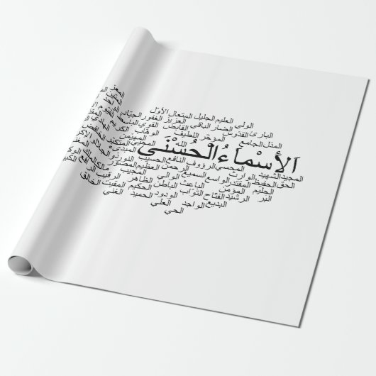 Packpapier: 99 Namen von Allah (arabisch) Geschenkpapier (Ungerollt)