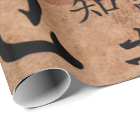 Packpapier der chinesischen Schriftzeichen (Rolleneckpunkt)