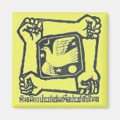 PAD Magnet - Gelb (Vorne)