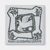 PAD Magnet - Grau (Vorne)