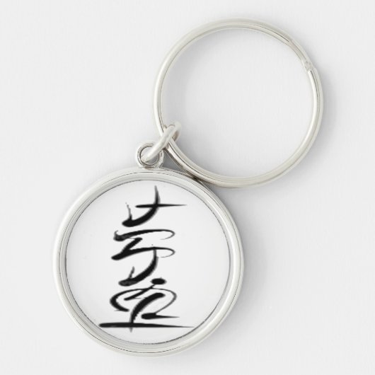 Padayon Schlüsselanhänger (Vorne)