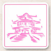 Pagoda pink Chinoiserie Getränkeuntersetzer (Vorderseite)