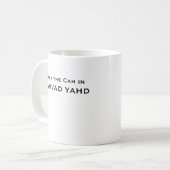 Pahk das Cah in HAHVAD YAHD Kaffeetasse (Vorderseite Links)