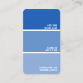 Paint Swatch | Blue Paint Chips Painter Decorator Visitenkarte (Vorderseite)