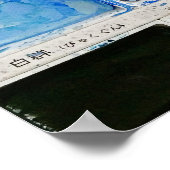 Paintbox Poster (Ecke)