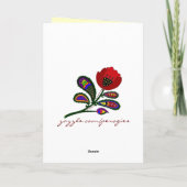 Paisley Poppy Karte (Rückseite)