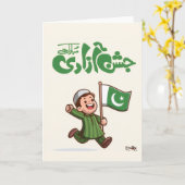 Pak Independence Day - Cute Kid Karte (Gelbe Blume)