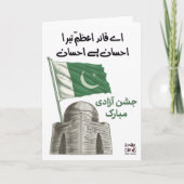 Pak Independence Day - Quaid Karte (Vorderseite)