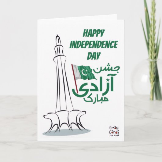 Pak Unabhängigkeitstag - Minar Karte (Vorderseite)